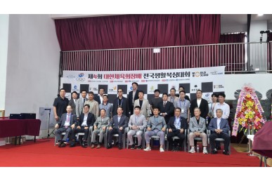 제4회 대한체육회장배 전국생활복싱대회 (2025.8.30)