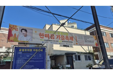 2025년 용현시장 한마음 가을축제 의료지원 (2025.11.1)