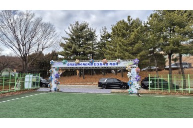 승기공공하수처리시설 현대화사업 착공식 의료지원 (2025.01.06)