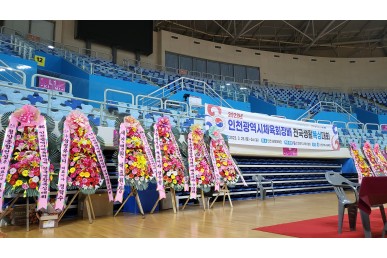 2023년 인천광역시체육회장배 전국생활복싱대회
